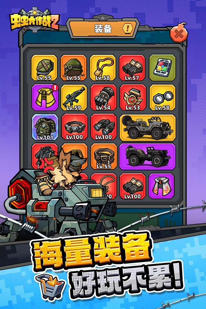 截图 4