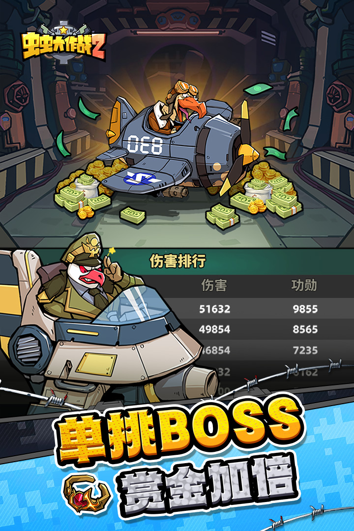 截图 5