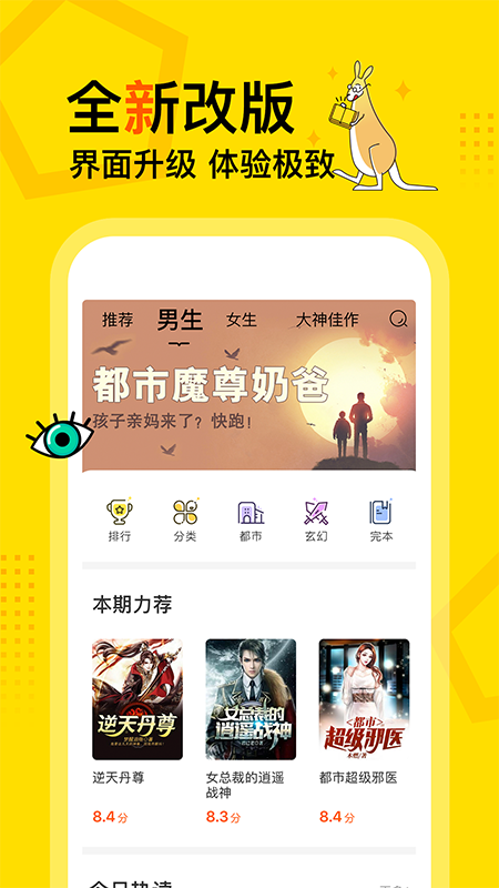截图 1