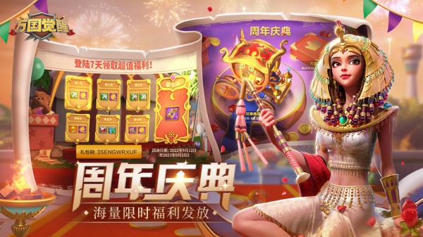截图 8