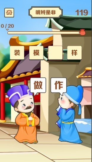 截图 1