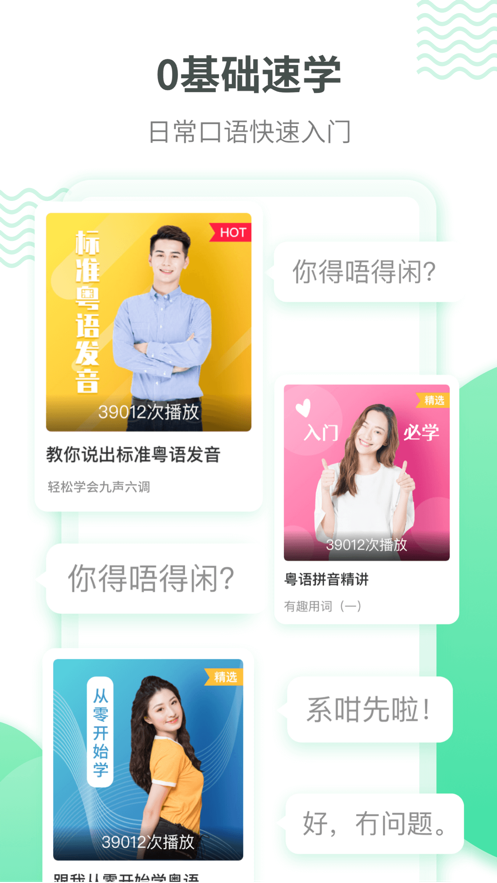 截图 1