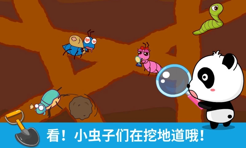 截图 1