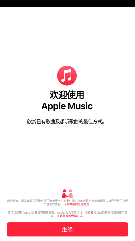 截图 1