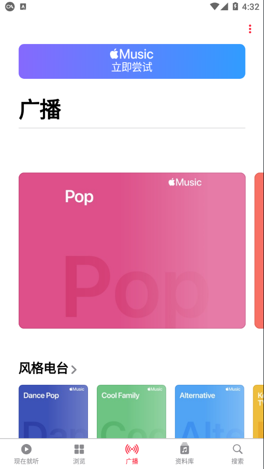 截图 2