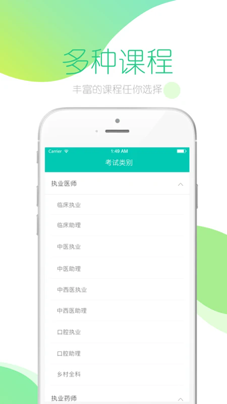 截图 1