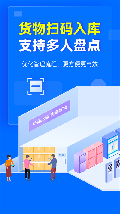 截图 4