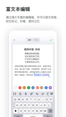 截图 3