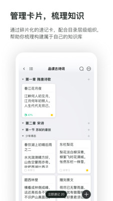 截图 4