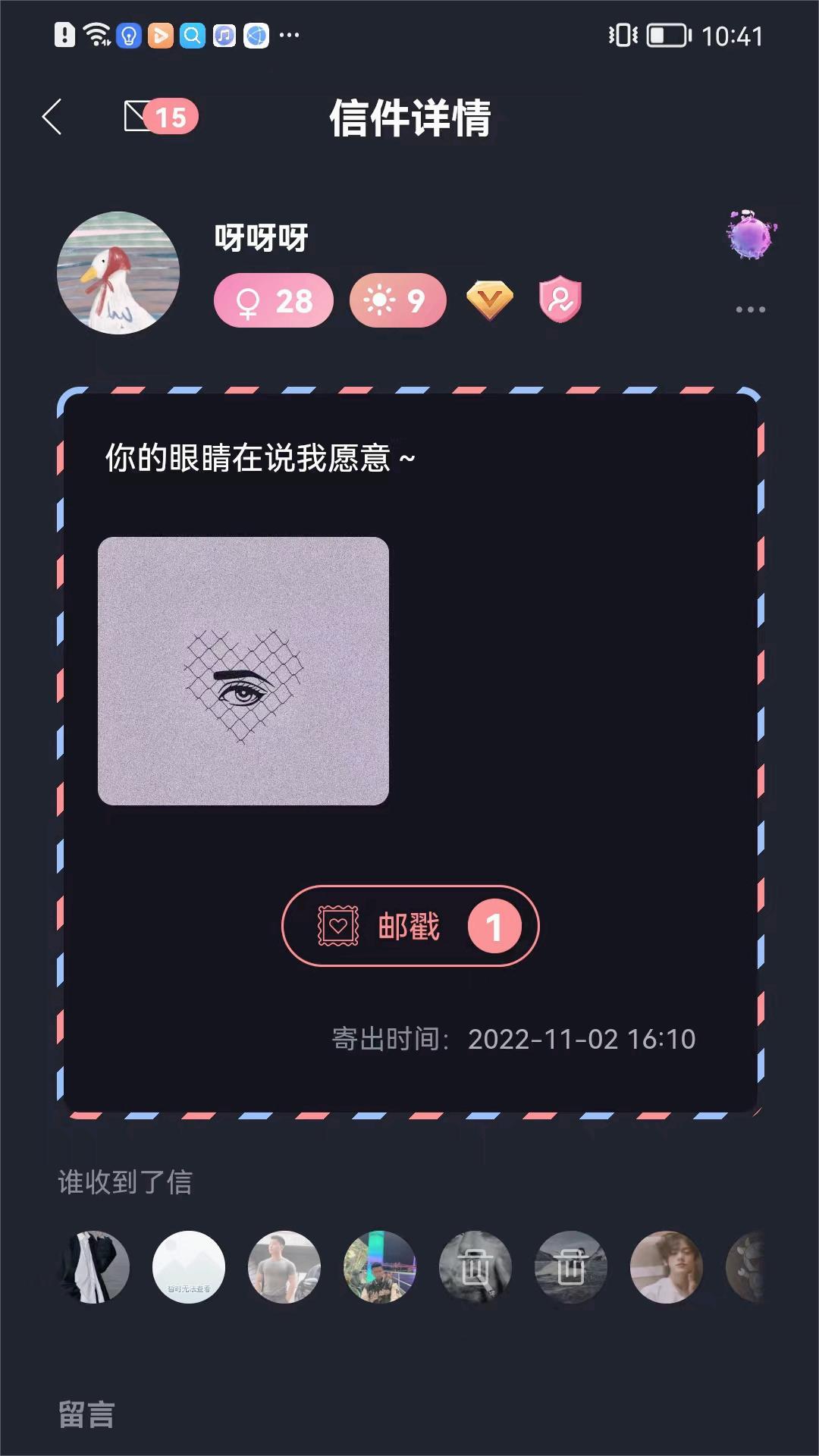 截图 2