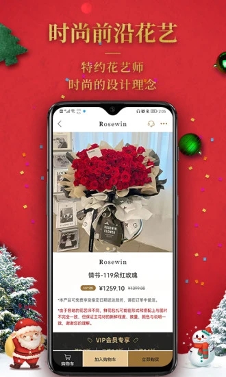 截图 3