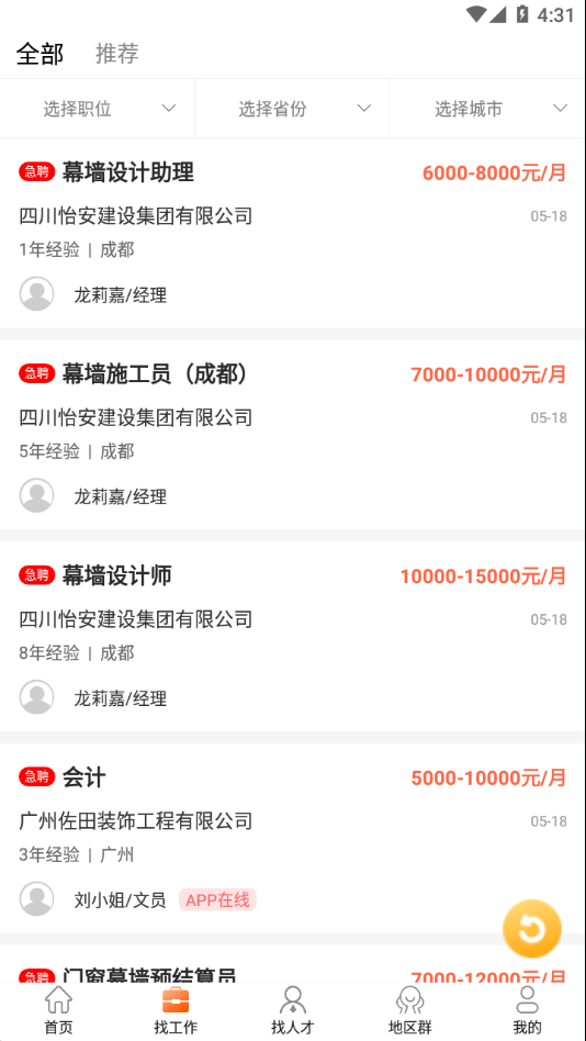 截图 1