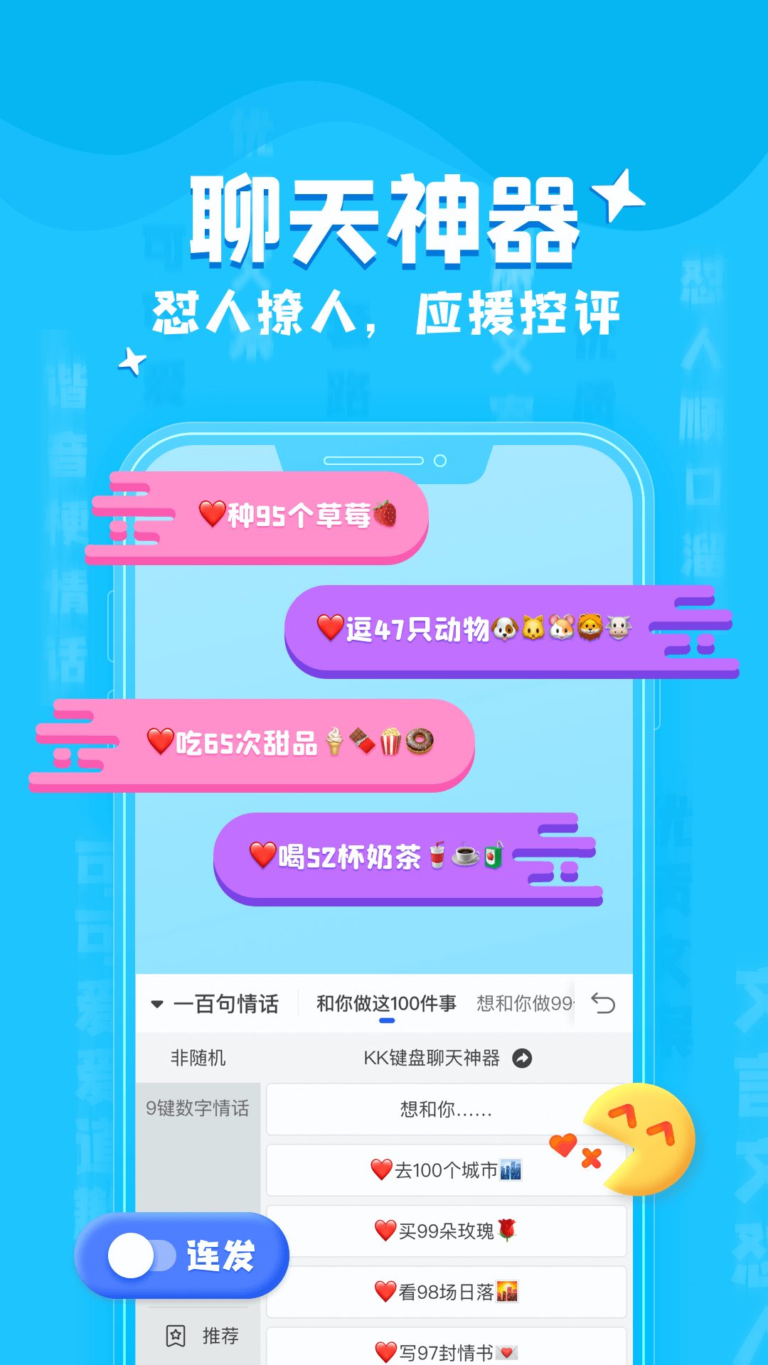 截图 1