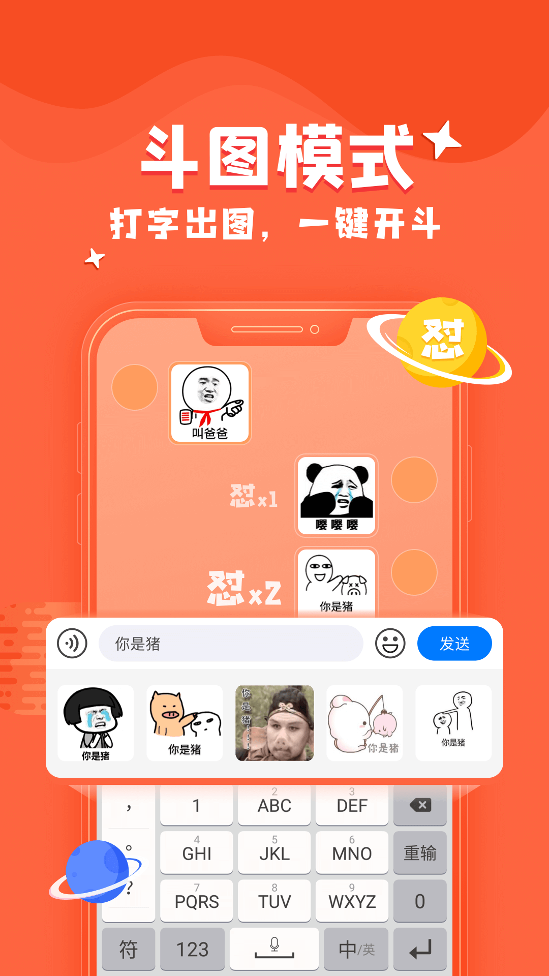 截图 2