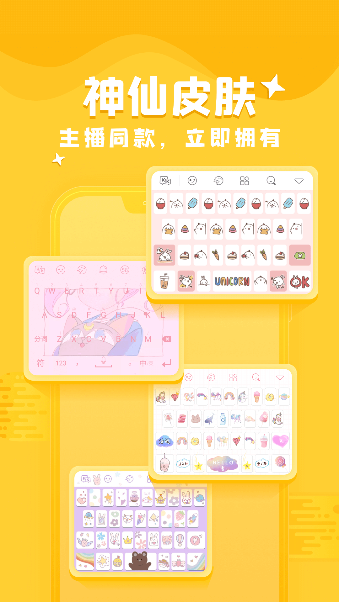 截图 3