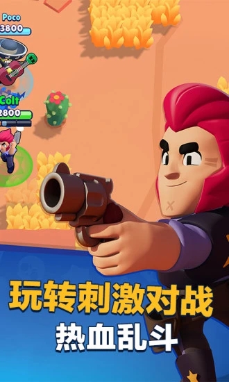 截图 2