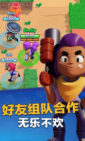 截图 3