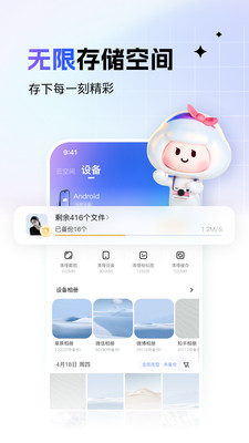 截图 1