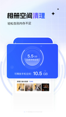 截图 2