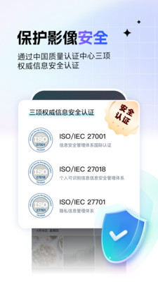 截图 3