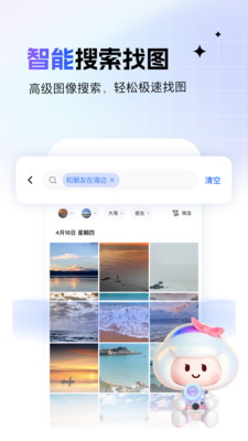 截图 4