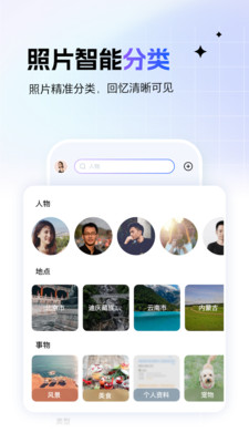 截图 5