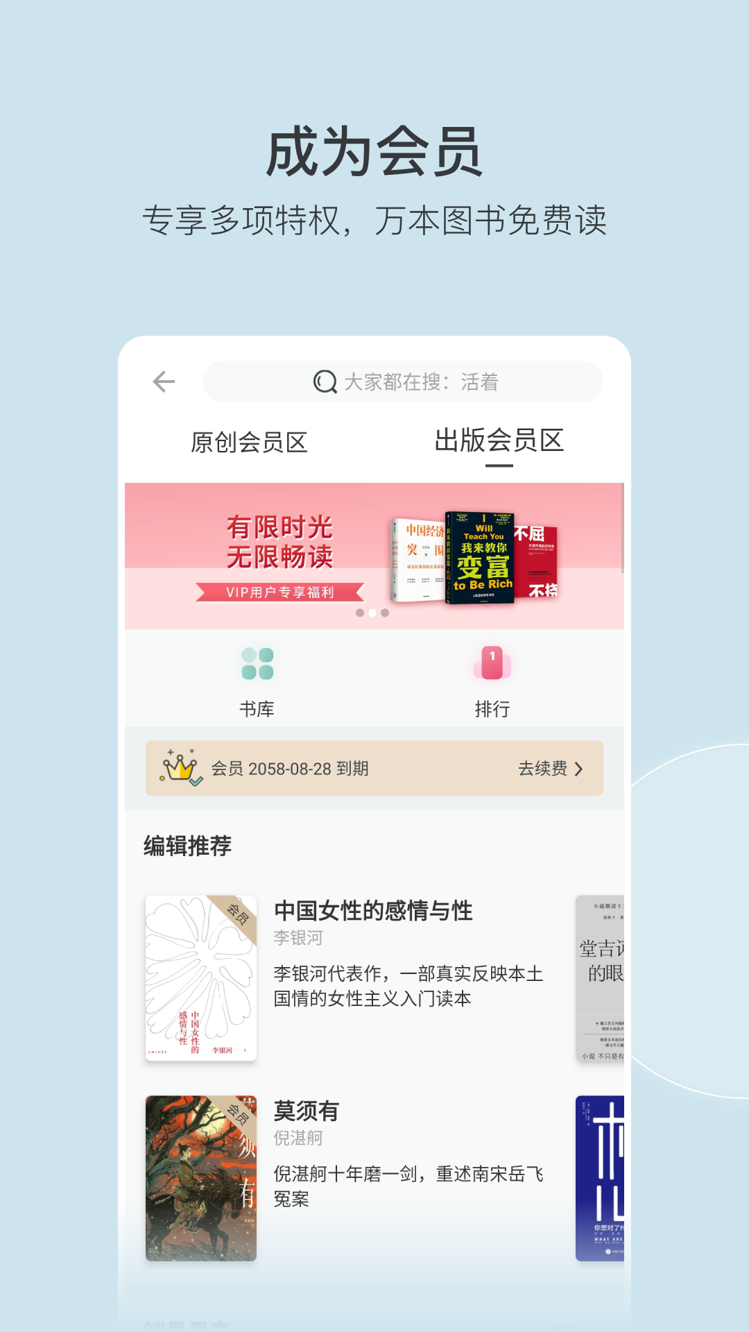截图 4
