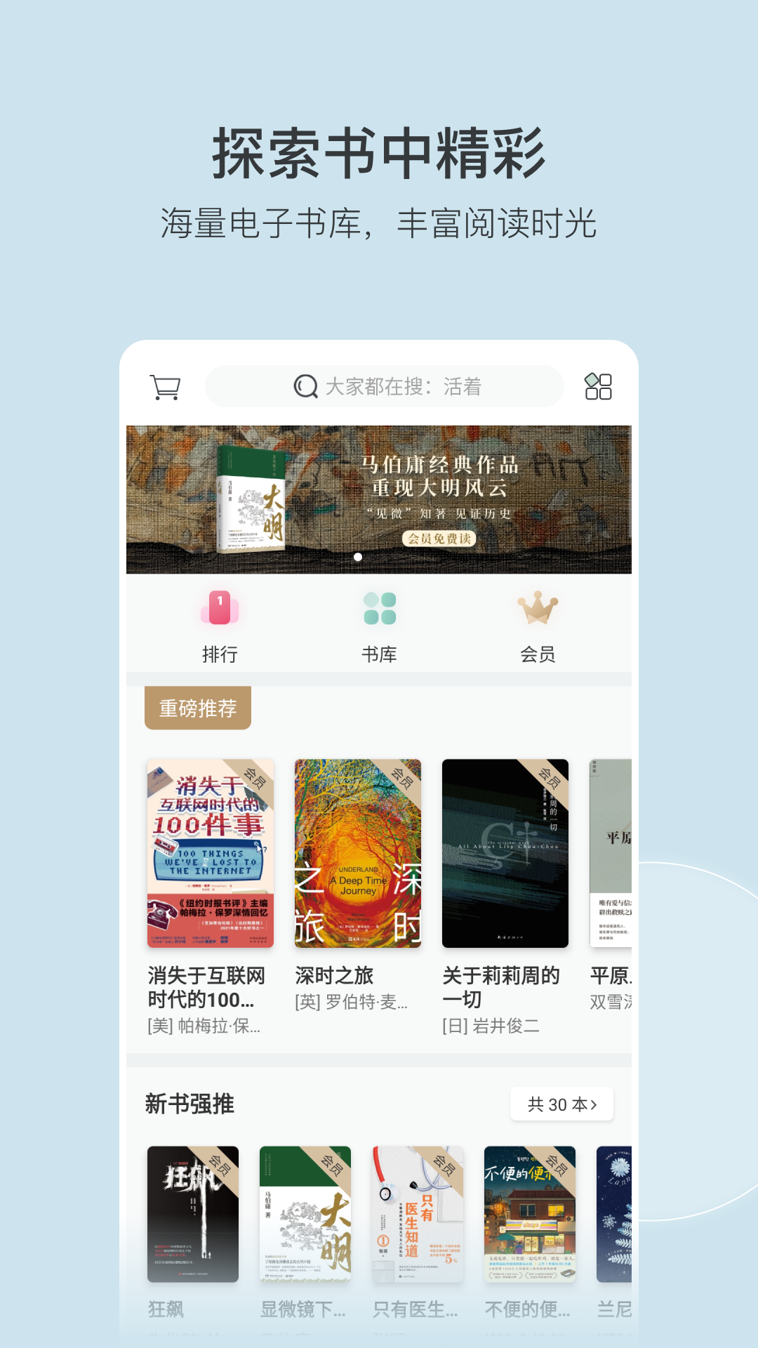 截图 5