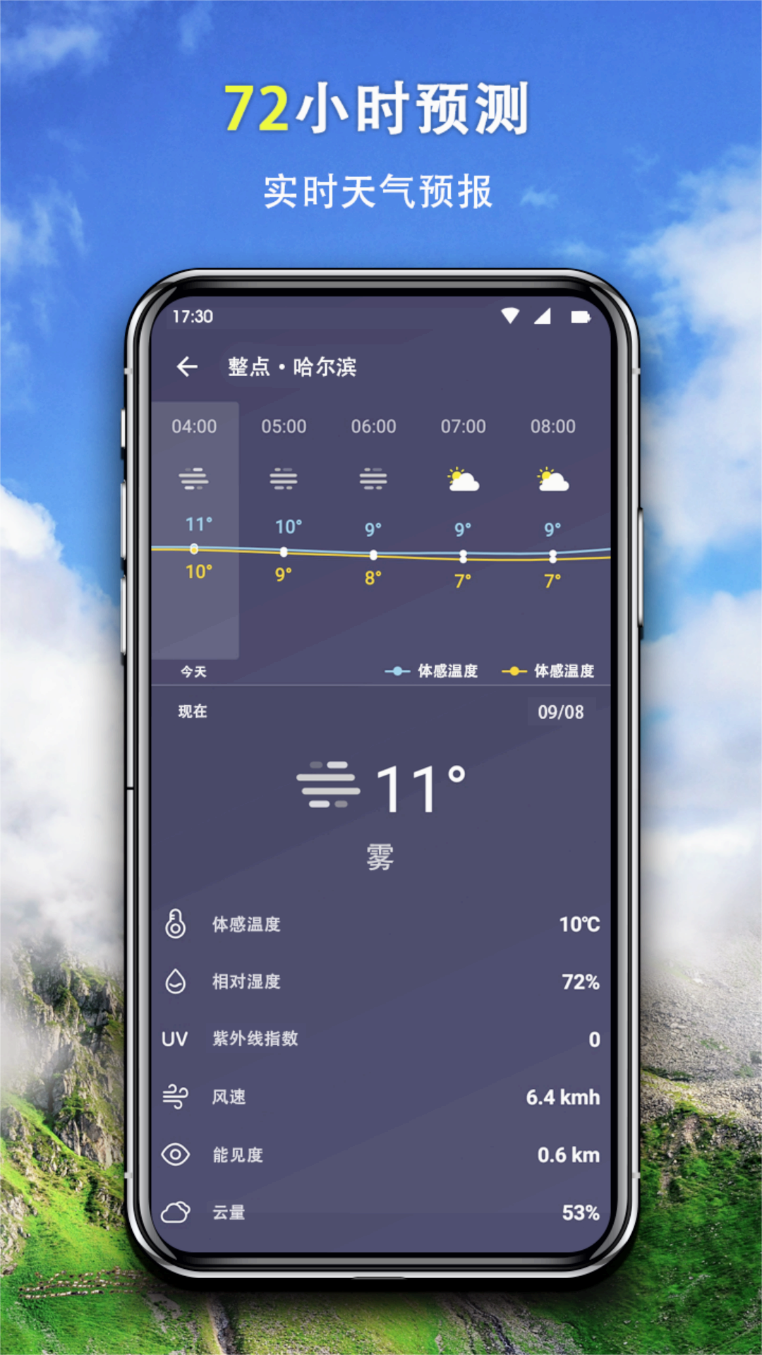 截图 2