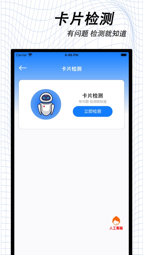 截图 1