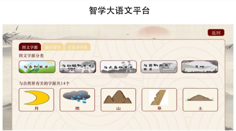 截图 2