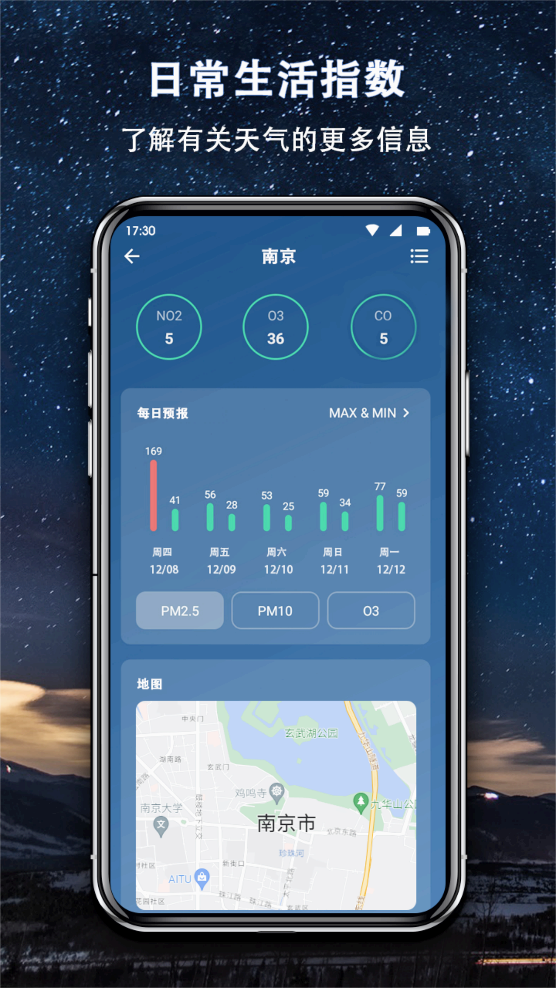 截图 3