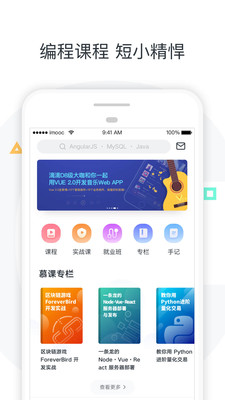 截图 1