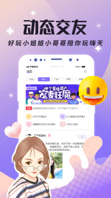 截图 2