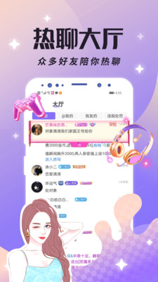 截图 3