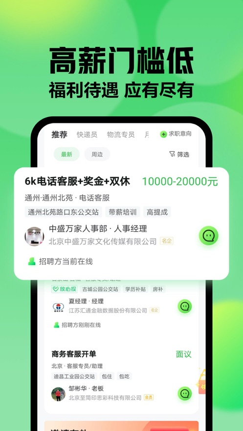 截图 2
