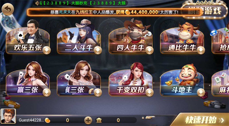 截图 2