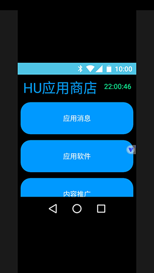 截图 4