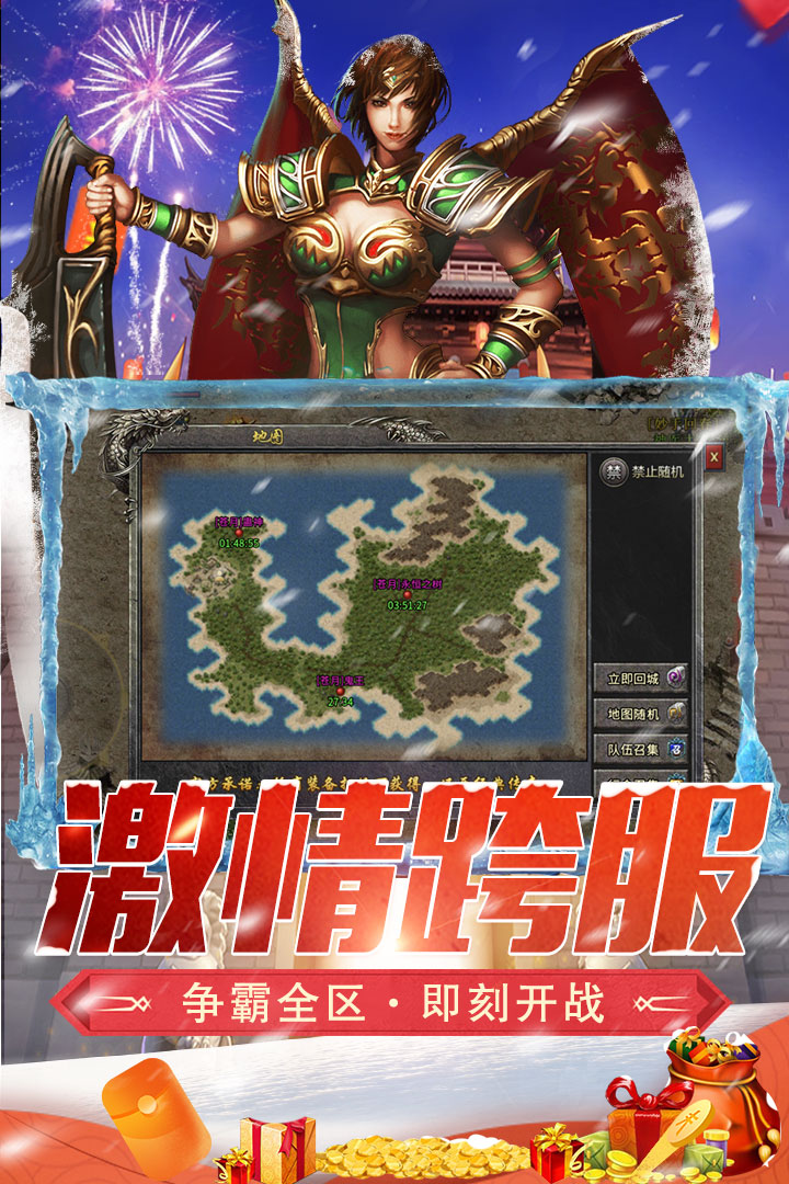 截图 4