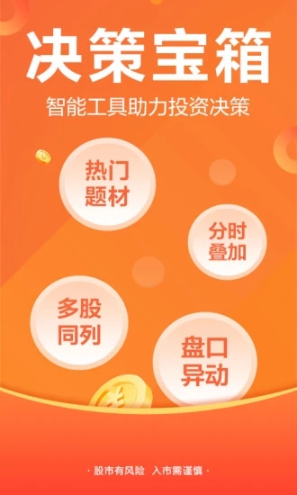 截图 1