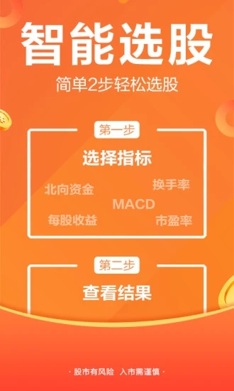 截图 2