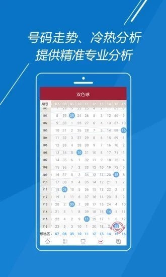 截图 2
