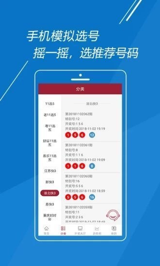 截图 3