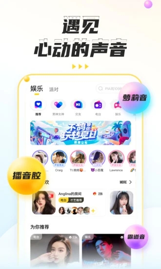 截图 1