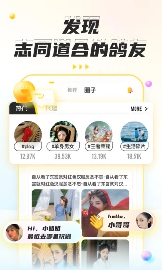 截图 2