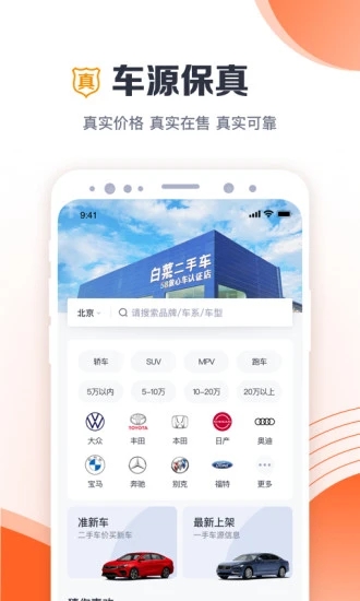 截图 1