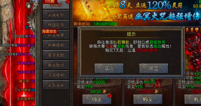 截图 2