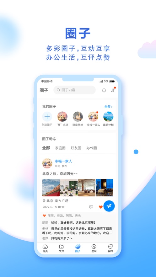 截图 1