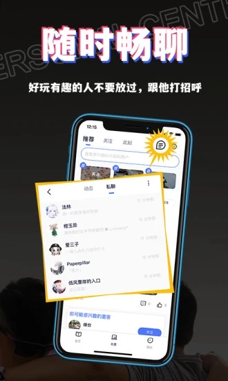 截图 4