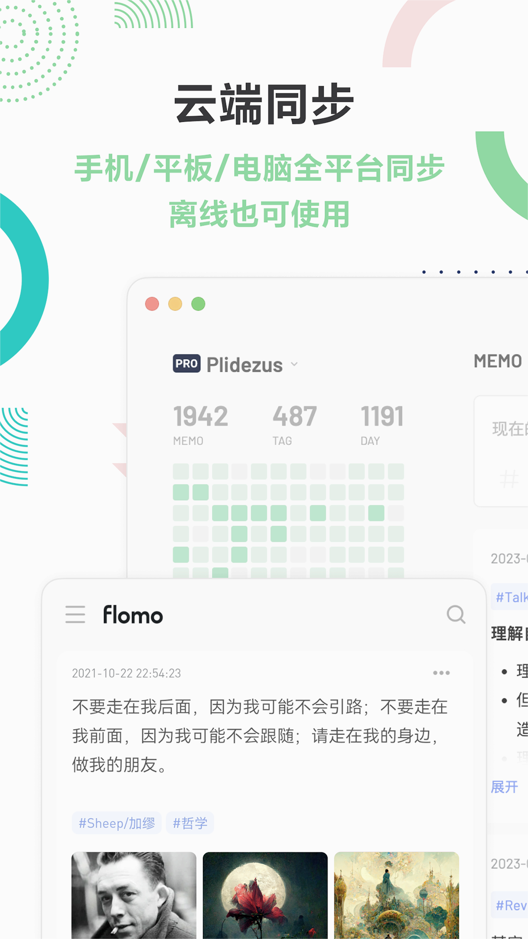 截图 4